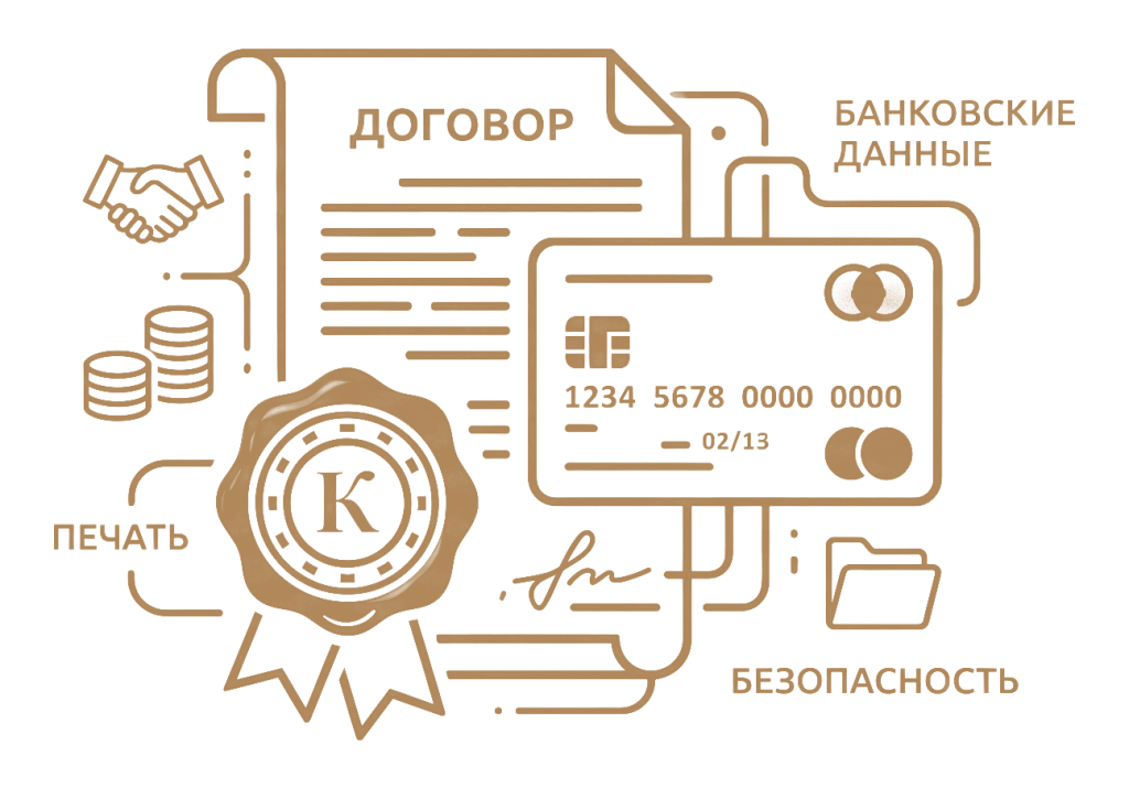 Реквизиты Котомото
