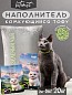 Биоразлагаемый комкующийся наполнитель Тофу с ароматом зеленого чая