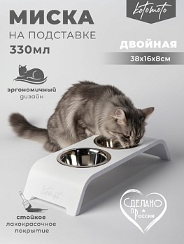 картинка Подставка с 2 мисками для кошек (белая)
