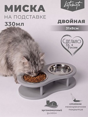 Подставка "Волна" с 2 мисками