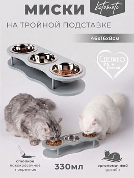 картинка Подставка "Волна" с 3 мисками (серый)