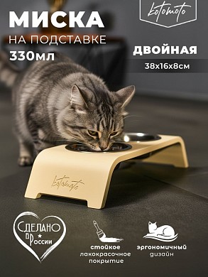 Подставка с 2 мисками для кошек
