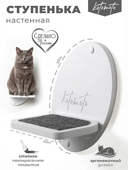 картинка Полка-ступенька для настенного комплекса с ковролином, белый (Полка-ступенька для настенного комплекса с ковролином, белый)