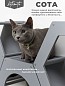 Сота для настенного игрового комплекса для кошек с маленьким круглым окошком, серый