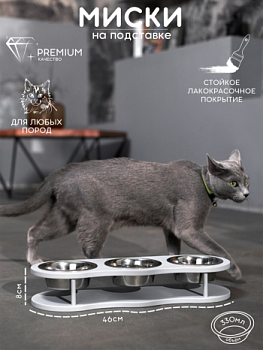 картинка Подставка "Волна" с 3 мисками (серый)