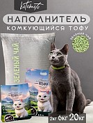 картинка Биоразлагаемый комкующийся наполнитель Тофу с ароматом зеленого чая